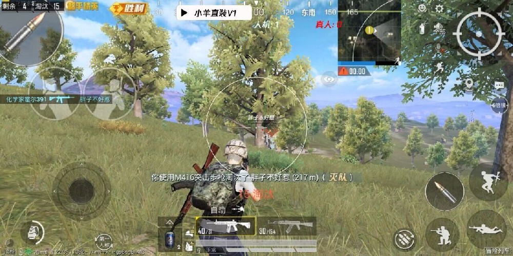 2025科技开挂器(免费)和平精英 - 最新封号规避机制
